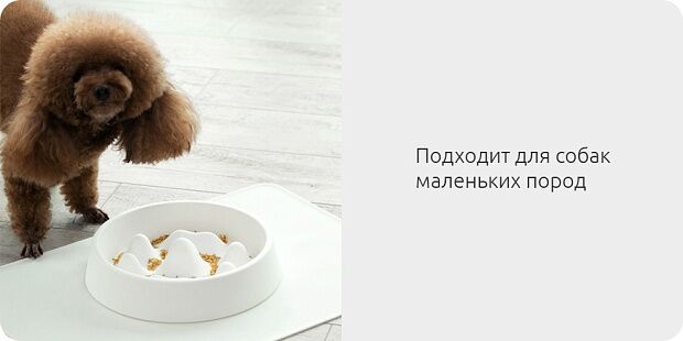 Миска для животных Xiaomi Jordan&Judy Pet Slow Bowl PE017 (White) - 6