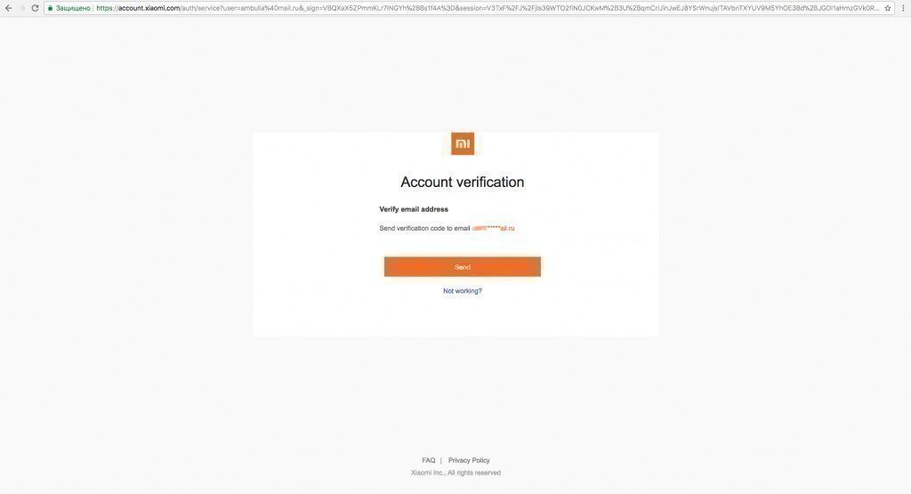 Mi account verification code