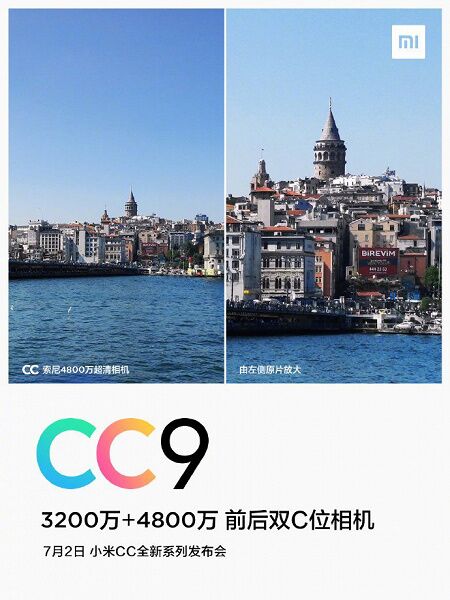 Основная камера смартфона Xiaomi CC9