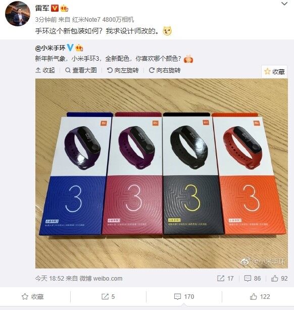 Фитнес-браслет Xiaomi Mi Band 3 будет продаваться в новой коробке