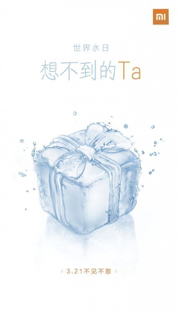 Очистители воды Xiaomi