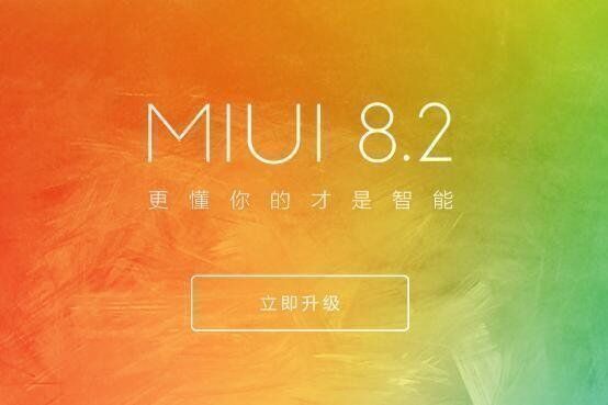 Релиз обновления MIUI 8.2. 