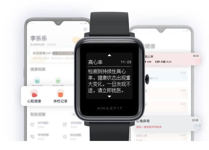 Xiaomi AMAZFIT Health Watch оснащены датчиком ЭКГ