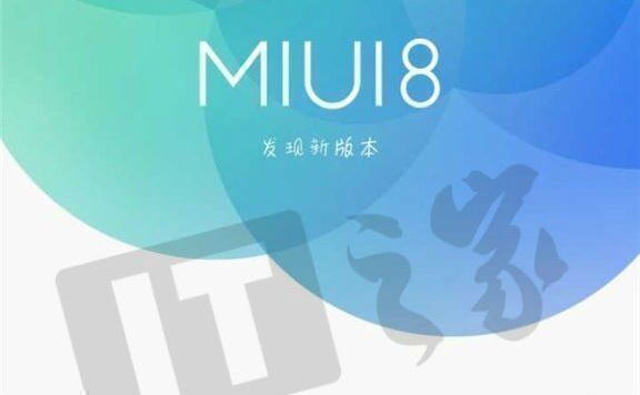  Новая версия MIUI 8.2.26.0 