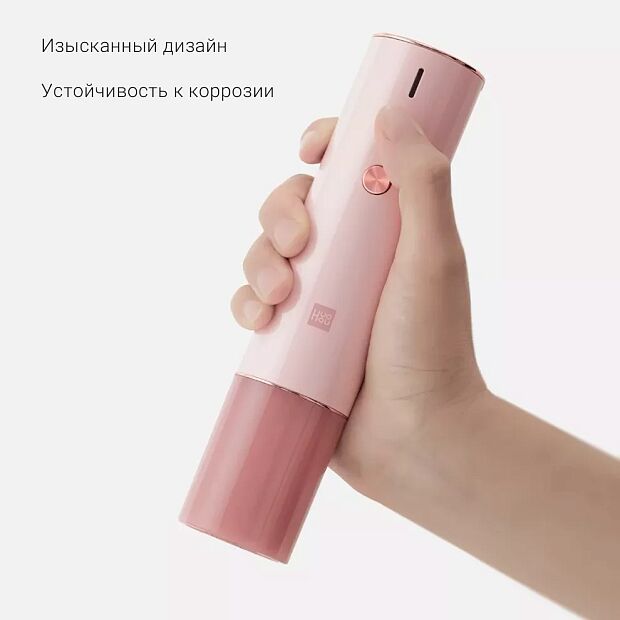 Электроштопор HuoHou Electric Wine Opener HU0121 в подарочной упаковке (Pink) - 3