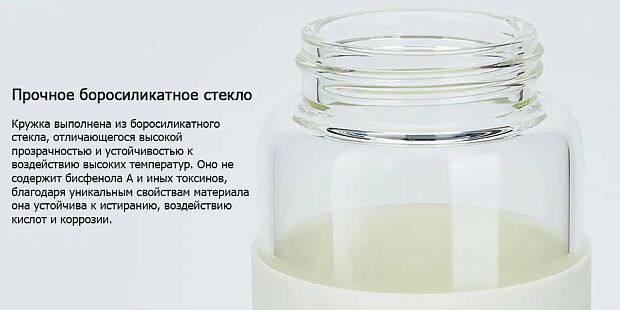 Бутылка для воды Mufor Musi 480 ml (White/Белый) : характеристики и инструкции - 4