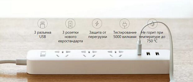 Удлинитель Xiaomi Mi Power Strip 3 розетки3 USB (White/Белый) : характеристики и инструкции - 4