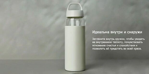 Бутылка для воды Mufor Musi 480 ml (White/Белый) : характеристики и инструкции - 2