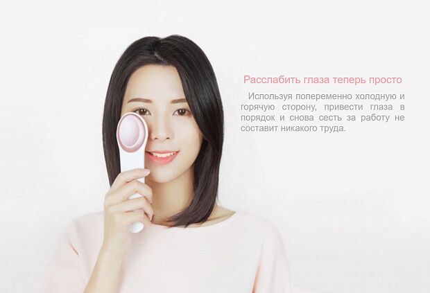Портативный массажёр для глаз LeFan Hot and Cold Eye Massager (Pink/Розовый) : характеристики и инструкции - 4