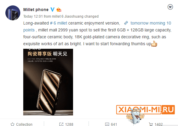 Xiaomi Mi6 Ceramic
