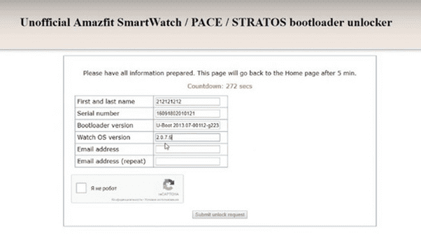 Окно для ввода данных для разблокировки загрузчика на Amazfit Stratos Smart Sport Watch 2