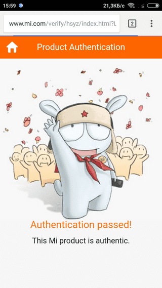 Положительный итог проверки Xiaomi на подлинность