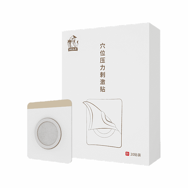 Xiaomi Materia Medica ZD-A Type 20 Stickers - 1