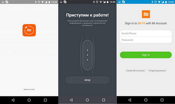 Регистрация Mi Fit аккаунта Процедура регистрации Mi Fit аккаунта