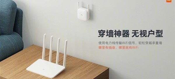 Усилитель WiFi Xiaomi Усилитель WiFi Xiaomi