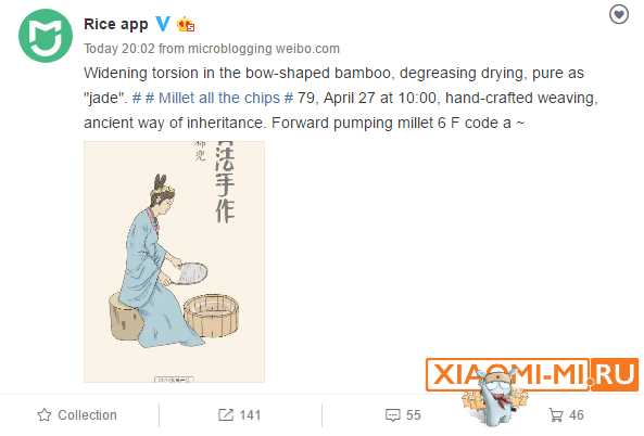 Xiaomi MiJia Xiaomi MiJia