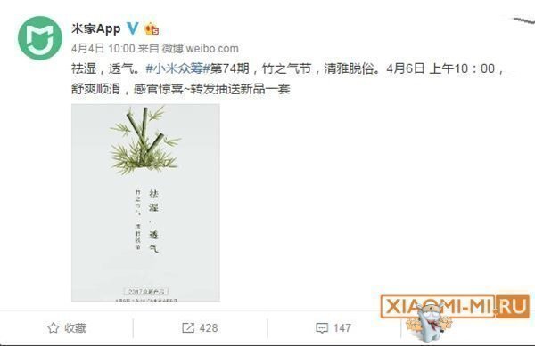 Xiaomi Air Xiaomi Air