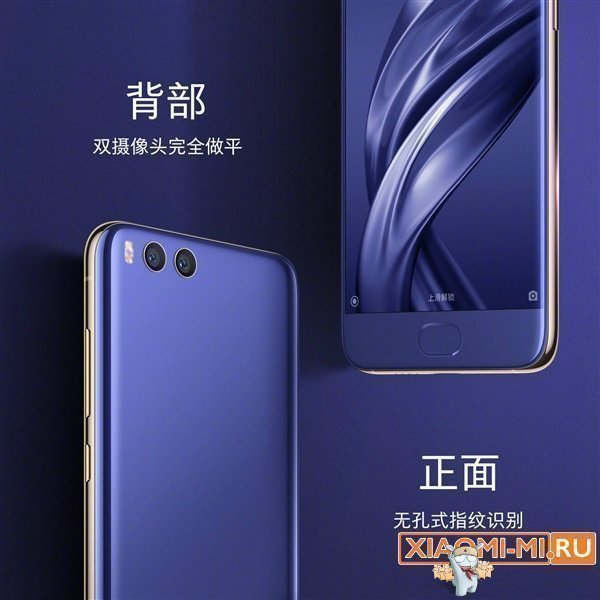 Xiaomi Mi6 Xiaomi Mi6