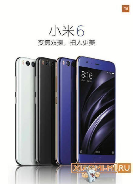 Xiaomi Mi6 Xiaomi Mi6