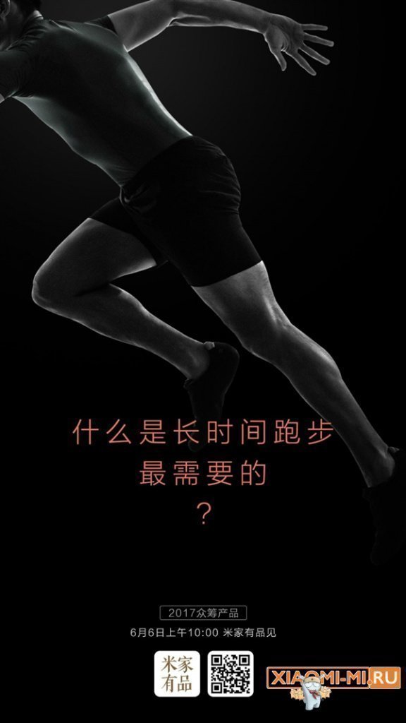 Одежда Xiaomi Amazfit Одежда Xiaomi Amazfit