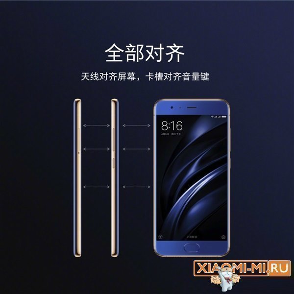 Xiaomi Mi6 Xiaomi Mi6