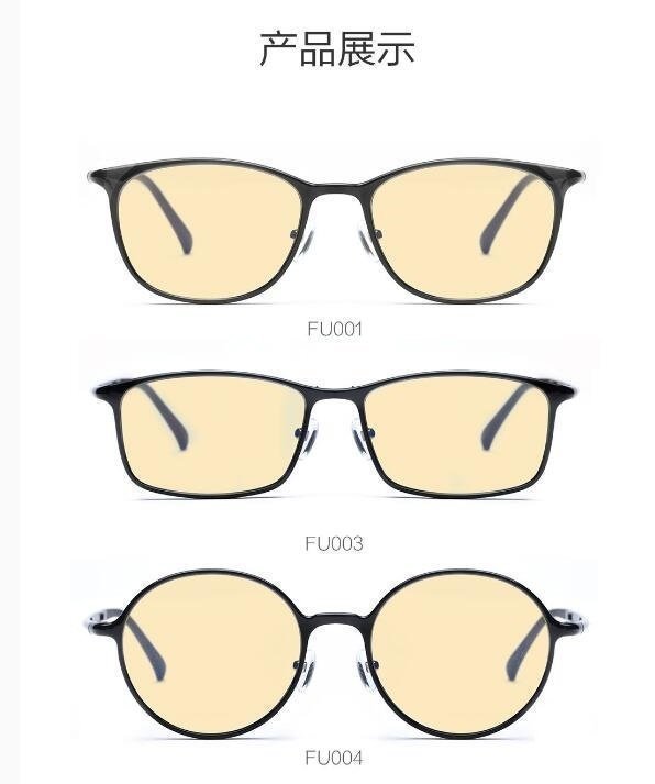 TS Anti Blue Ray Sunglasses TS Anti Blue Ray Sunglasses