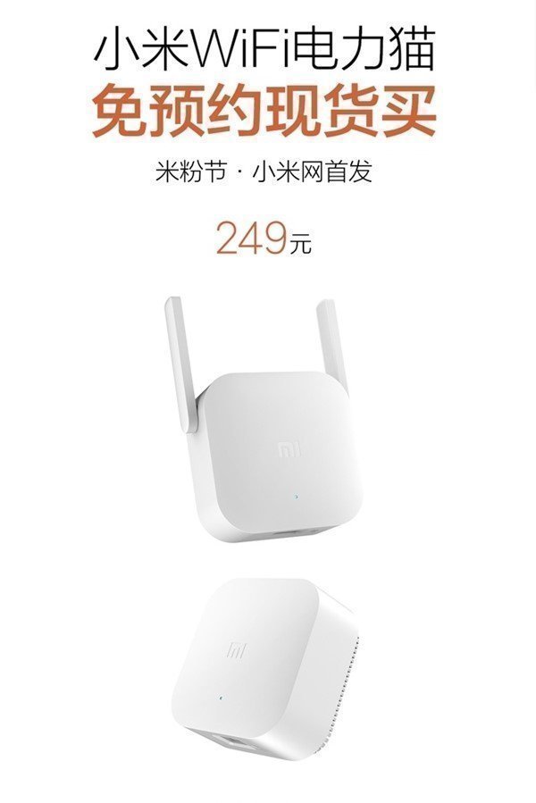 Усилитель WiFi Xiaomi Усилитель WiFi Xiaomi