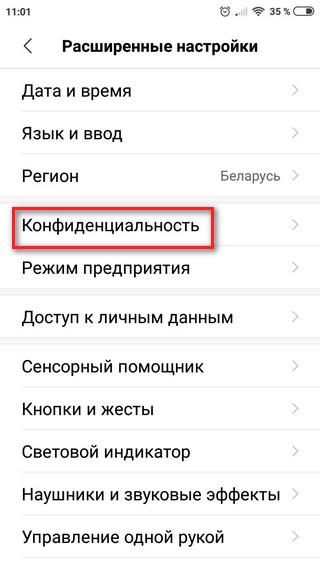 xiaomi service framework keeper что это такое. Смотреть фото xiaomi service framework keeper что это такое. Смотреть картинку xiaomi service framework keeper что это такое. Картинка про xiaomi service framework keeper что это такое. Фото xiaomi service framework keeper что это такое