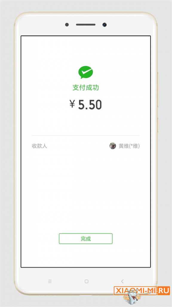 Mi Max 2 Mi Max 2