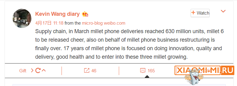 Xiaomi Xiaomi