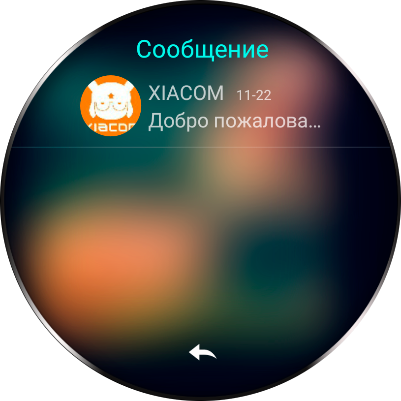 Смс сообщения Смс сообщения