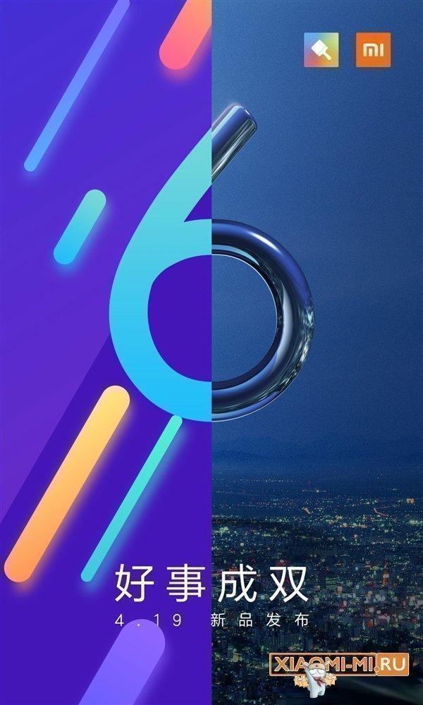 Xiaomi Mi6 Xiaomi Mi6