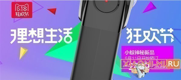 Xiaomi Yi 360 VR Xiaomi Yi 360 VR