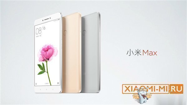 Xiaomi Mi Max Xiaomi Mi Max