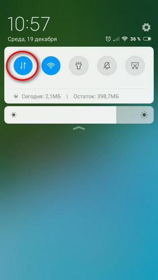 xiaomi service framework keeper что это такое. Смотреть фото xiaomi service framework keeper что это такое. Смотреть картинку xiaomi service framework keeper что это такое. Картинка про xiaomi service framework keeper что это такое. Фото xiaomi service framework keeper что это такое