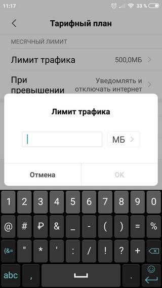 xiaomi service framework keeper что это такое. Смотреть фото xiaomi service framework keeper что это такое. Смотреть картинку xiaomi service framework keeper что это такое. Картинка про xiaomi service framework keeper что это такое. Фото xiaomi service framework keeper что это такое