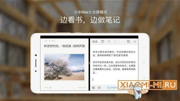 прошивка MIUI прошивка MIUI