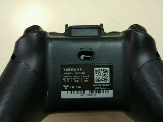Механическая клавиша включения/выключения в Xiaomi Feat Black Knight X8pro Gamepad Расположение механической клавиши включения/выключения геймпада Сяоми