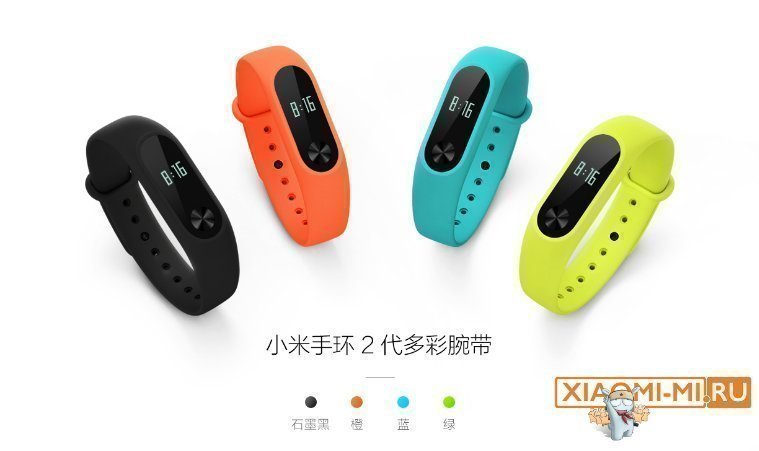Xiaomi Mi Band 2 blue Xiaomi Mi Band 2 blue