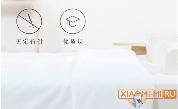 Одеяло Xiaomi 8H Одеяло Xiaomi 8H