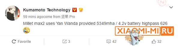 Xiaomi Mi Max 2 Xiaomi Mi Max 2