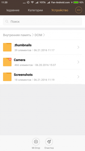 Папки с установками Xiaomi Папки с установками Xiaomi