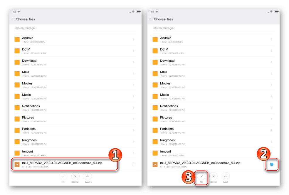 Файл с прошивкой на Xiaomi MiPad Файл с прошивкой на Xiaomi MiPad