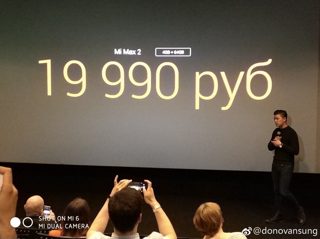 Xiaomi Mi Max 2 Xiaomi Mi Max 2