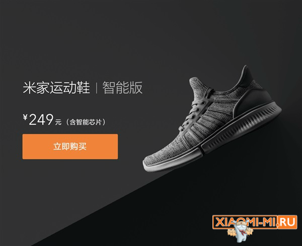 Кроссовки Xiaomi Кроссовки Xiaomi