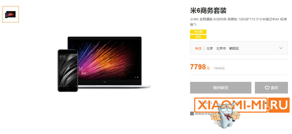 Xiaomi Mi6 Xiaomi Mi6