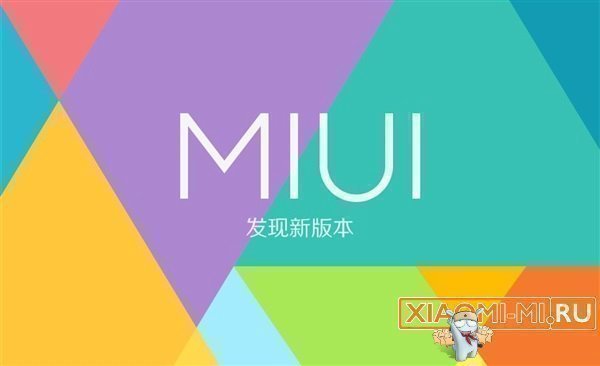 MIUI 9 MIUI 9