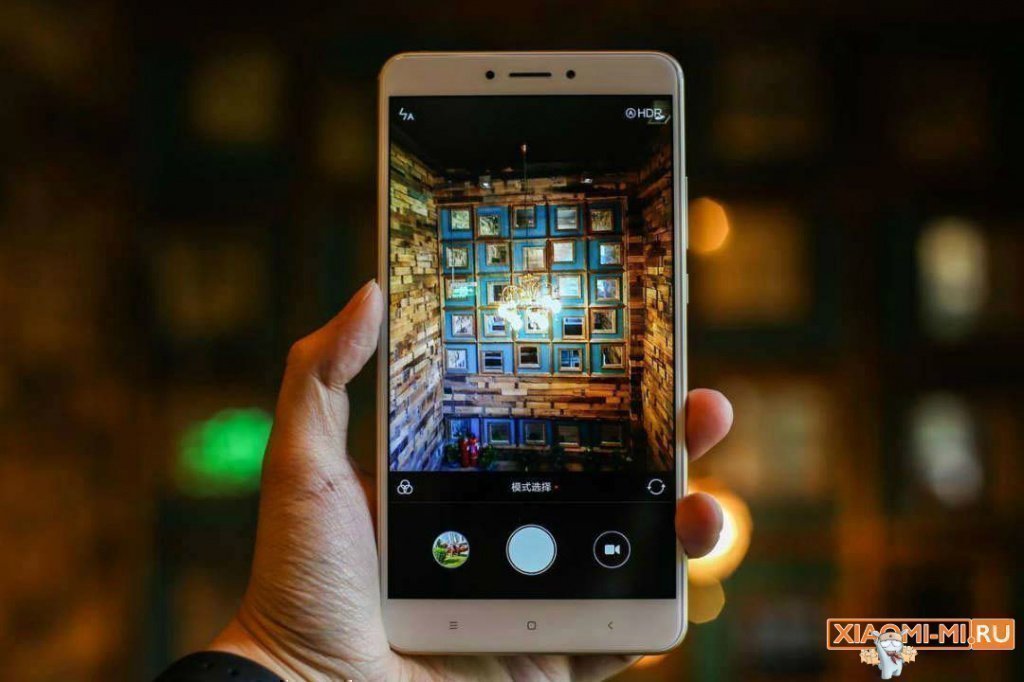 Xiaomi Mi Max 2 Камера Xiaomi Mi Max 2 Камера