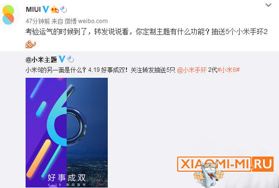 Xiaomi Mi6 Xiaomi Mi6