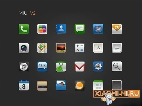 Иконки MIUI Иконки MIUI